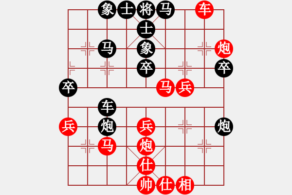 象棋棋譜圖片：qindhjd 勝 寶示達(dá) - 步數(shù)：40 