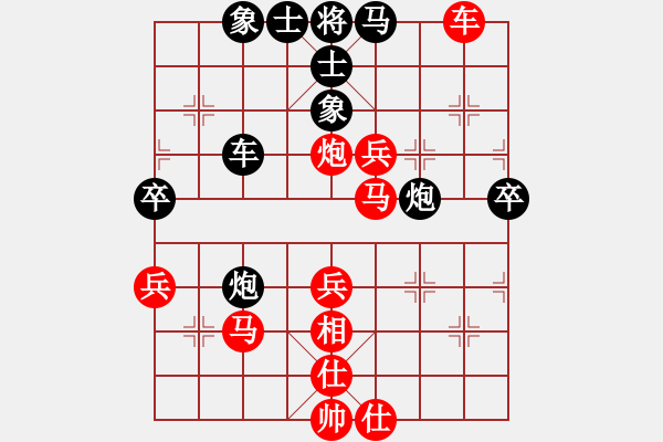 象棋棋譜圖片：qindhjd 勝 寶示達(dá) - 步數(shù)：50 