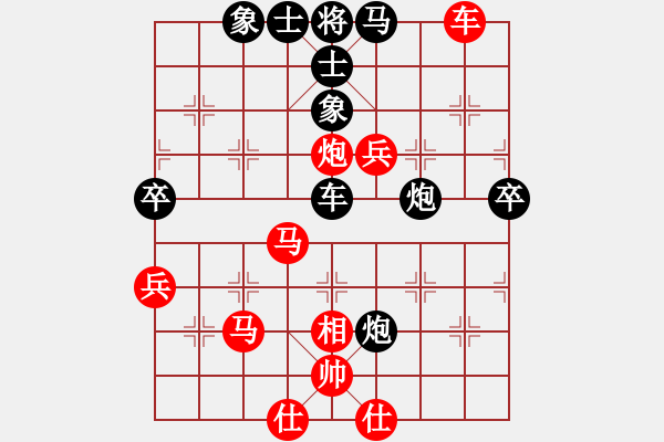 象棋棋譜圖片：qindhjd 勝 寶示達(dá) - 步數(shù)：60 