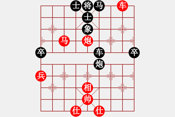 象棋棋譜圖片：qindhjd 勝 寶示達(dá) - 步數(shù)：70 