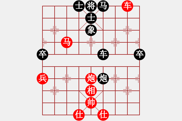 象棋棋譜圖片：qindhjd 勝 寶示達(dá) - 步數(shù)：73 