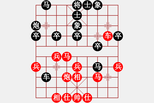 象棋棋譜圖片：中山蘇鉅明(5段)-和-神七已問天(4r) - 步數(shù)：40 