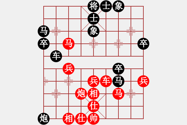 象棋棋譜圖片：中山蘇鉅明(5段)-和-神七已問天(4r) - 步數(shù)：50 