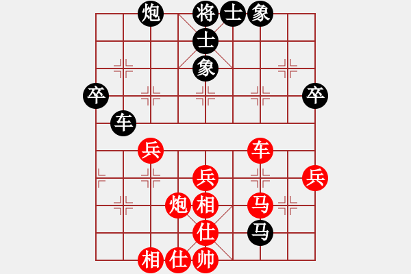 象棋棋譜圖片：中山蘇鉅明(5段)-和-神七已問天(4r) - 步數(shù)：60 