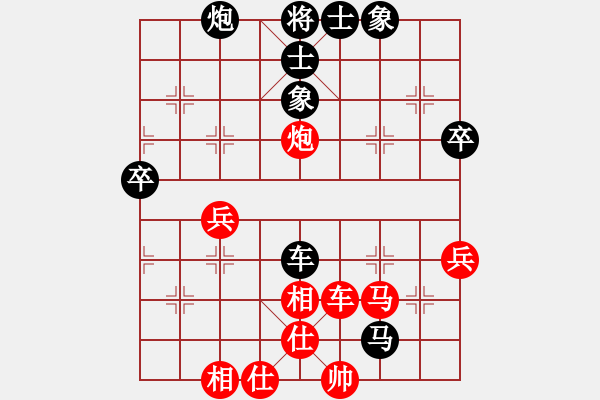 象棋棋譜圖片：中山蘇鉅明(5段)-和-神七已問天(4r) - 步數(shù)：70 