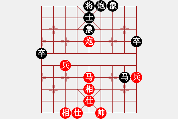 象棋棋譜圖片：中山蘇鉅明(5段)-和-神七已問天(4r) - 步數(shù)：74 