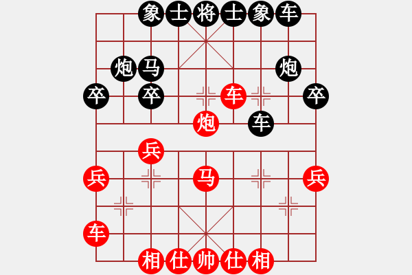 象棋棋譜圖片：第五輪10臺 丁占元先勝虞和雄 - 步數(shù)：30 