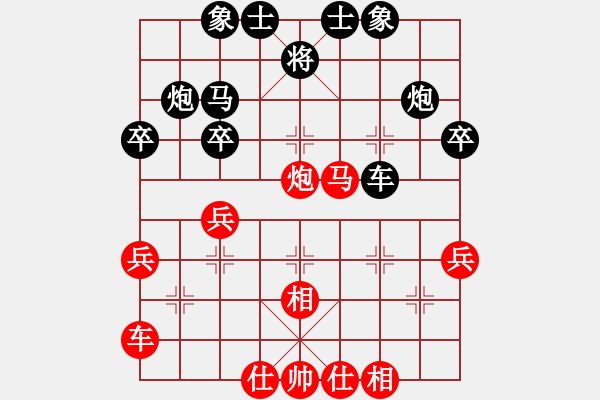 象棋棋譜圖片：第五輪10臺 丁占元先勝虞和雄 - 步數(shù)：40 