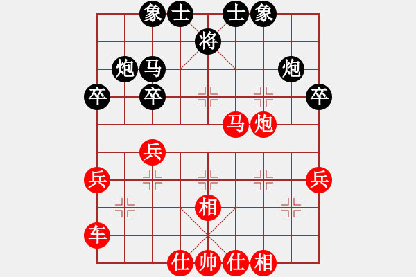 象棋棋譜圖片：第五輪10臺 丁占元先勝虞和雄 - 步數(shù)：41 