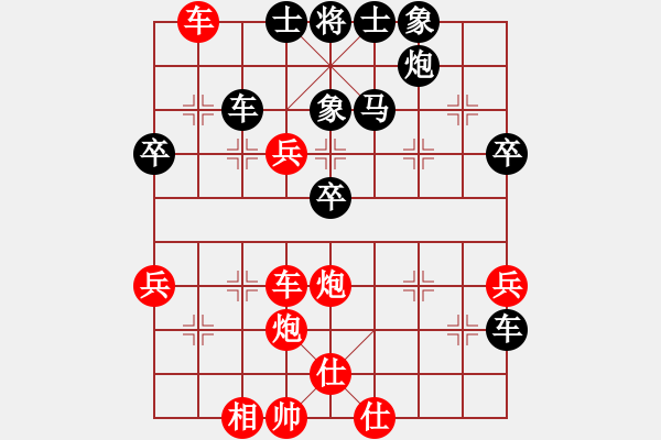 象棋棋譜圖片：胡司令中局篇――殺士入局9 - 步數(shù)：0 