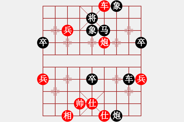 象棋棋譜圖片：胡司令中局篇――殺士入局9 - 步數(shù)：20 