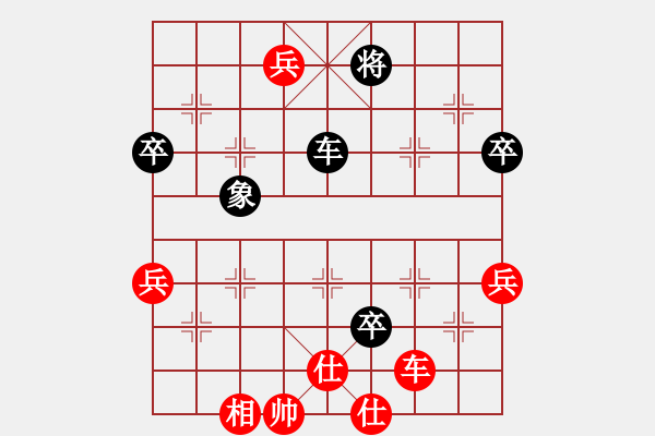 象棋棋譜圖片：胡司令中局篇――殺士入局9 - 步數(shù)：47 