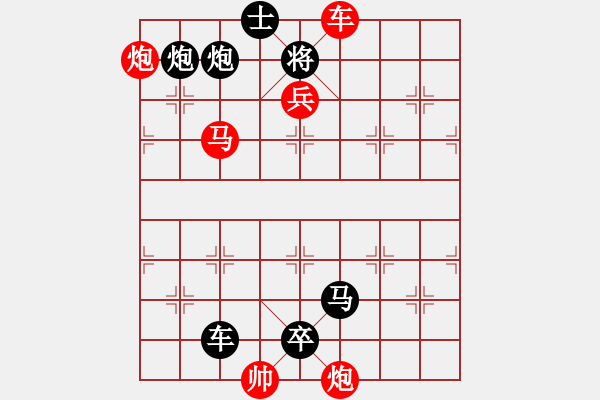 象棋棋譜圖片：花煙落照 49連 - 步數(shù)：49 