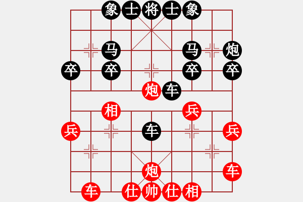 象棋棋譜圖片：太守棋狂先勝中國棋院江流兒業(yè)5-32019·2·21 - 步數(shù)：30 