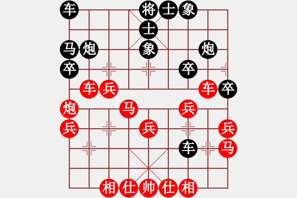 象棋棋譜圖片：廣東李鴻嘉(3段)-勝-棋海浪子(3段) - 步數(shù)：30 