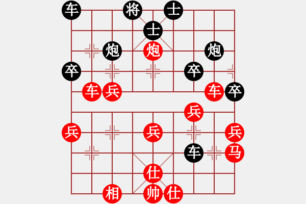 象棋棋譜圖片：廣東李鴻嘉(3段)-勝-棋海浪子(3段) - 步數(shù)：40 