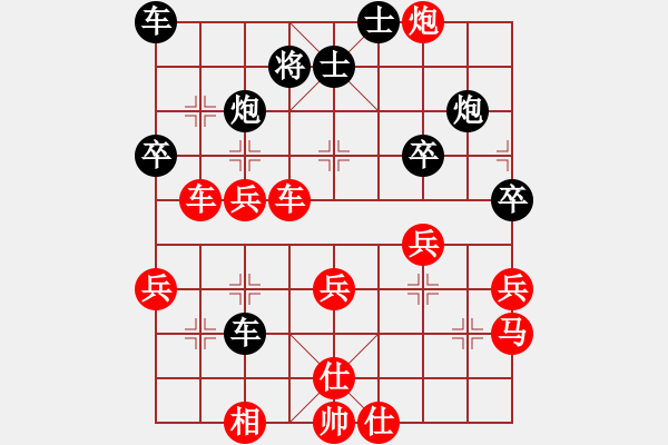 象棋棋譜圖片：廣東李鴻嘉(3段)-勝-棋海浪子(3段) - 步數(shù)：45 