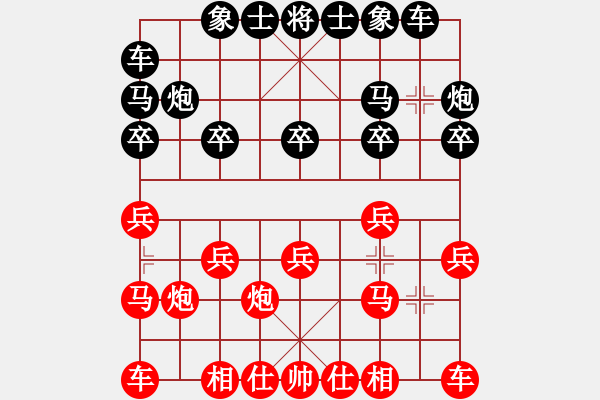 象棋棋譜圖片：寶雞 丁曉東 和 四川 李創(chuàng)然 - 步數(shù)：10 