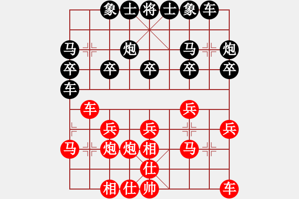 象棋棋譜圖片：寶雞 丁曉東 和 四川 李創(chuàng)然 - 步數(shù)：20 