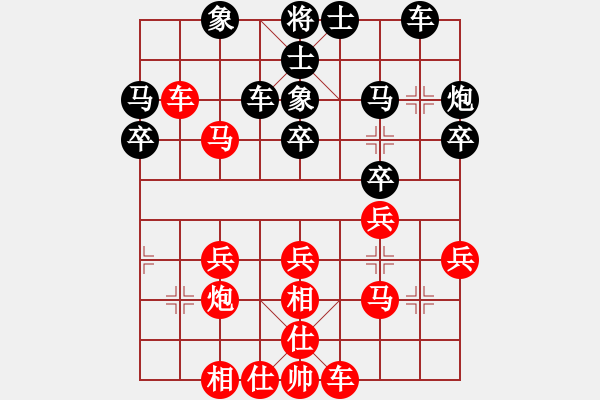 象棋棋譜圖片：寶雞 丁曉東 和 四川 李創(chuàng)然 - 步數(shù)：30 