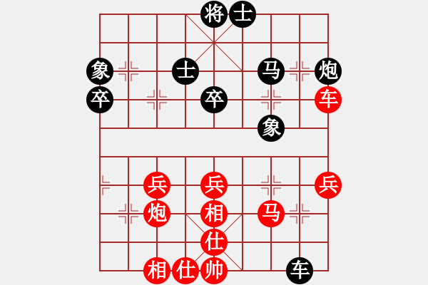 象棋棋譜圖片：寶雞 丁曉東 和 四川 李創(chuàng)然 - 步數(shù)：40 