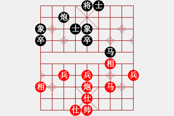 象棋棋譜圖片：寶雞 丁曉東 和 四川 李創(chuàng)然 - 步數(shù)：50 