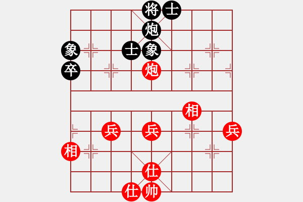 象棋棋譜圖片：寶雞 丁曉東 和 四川 李創(chuàng)然 - 步數(shù)：56 