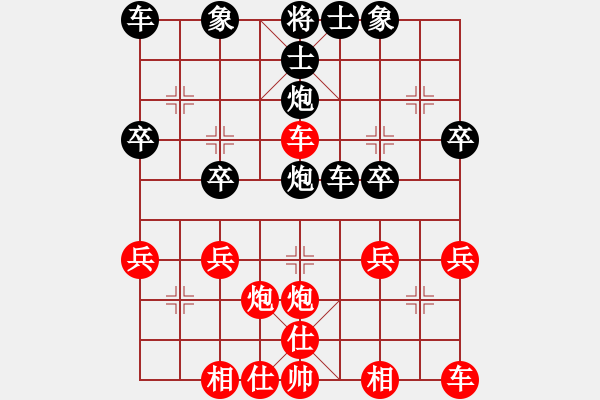 象棋棋譜圖片：棋勝衛(wèi)平 先負 我 - 步數(shù)：30 