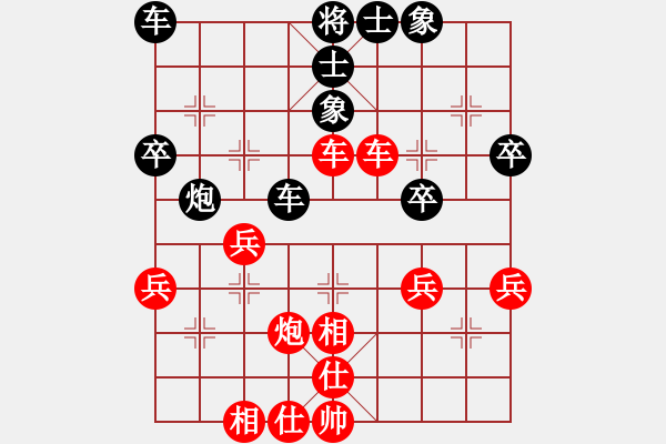 象棋棋譜圖片：棋勝衛(wèi)平 先負 我 - 步數(shù)：40 