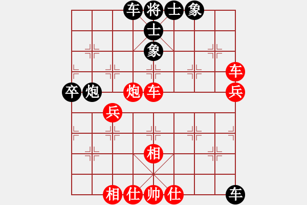 象棋棋譜圖片：棋勝衛(wèi)平 先負 我 - 步數(shù)：60 