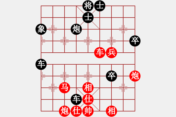 象棋棋譜圖片：來二砍三(月將)-和-虛名誤人生(人王) - 步數(shù)：100 