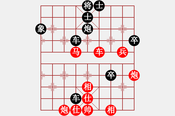 象棋棋譜圖片：來二砍三(月將)-和-虛名誤人生(人王) - 步數(shù)：110 