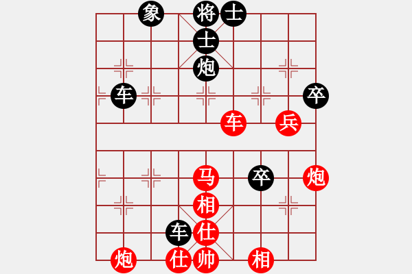 象棋棋譜圖片：來二砍三(月將)-和-虛名誤人生(人王) - 步數(shù)：120 