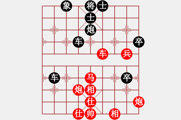 象棋棋譜圖片：來二砍三(月將)-和-虛名誤人生(人王) - 步數(shù)：130 