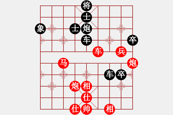 象棋棋譜圖片：來二砍三(月將)-和-虛名誤人生(人王) - 步數(shù)：140 