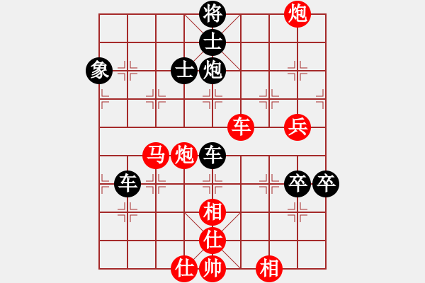 象棋棋譜圖片：來二砍三(月將)-和-虛名誤人生(人王) - 步數(shù)：150 