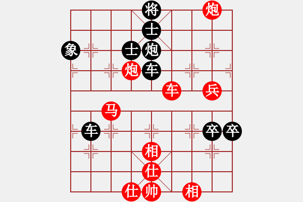 象棋棋譜圖片：來二砍三(月將)-和-虛名誤人生(人王) - 步數(shù)：160 