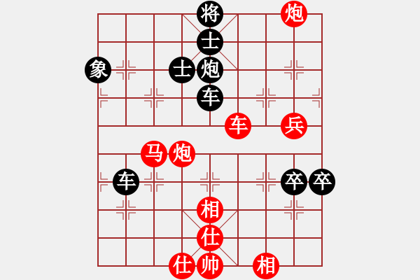 象棋棋譜圖片：來二砍三(月將)-和-虛名誤人生(人王) - 步數(shù)：165 