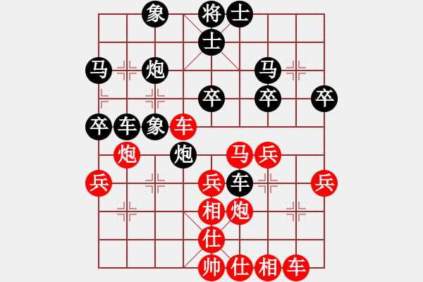 象棋棋譜圖片：來二砍三(月將)-和-虛名誤人生(人王) - 步數(shù)：30 