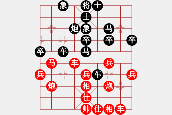 象棋棋譜圖片：來二砍三(月將)-和-虛名誤人生(人王) - 步數(shù)：40 