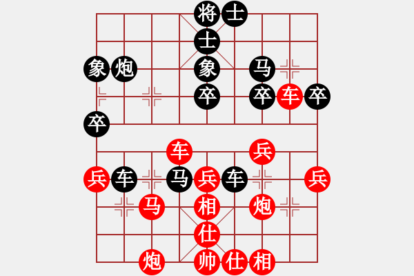 象棋棋譜圖片：來二砍三(月將)-和-虛名誤人生(人王) - 步數(shù)：50 