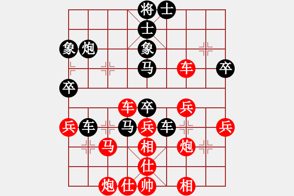 象棋棋譜圖片：來二砍三(月將)-和-虛名誤人生(人王) - 步數(shù)：60 