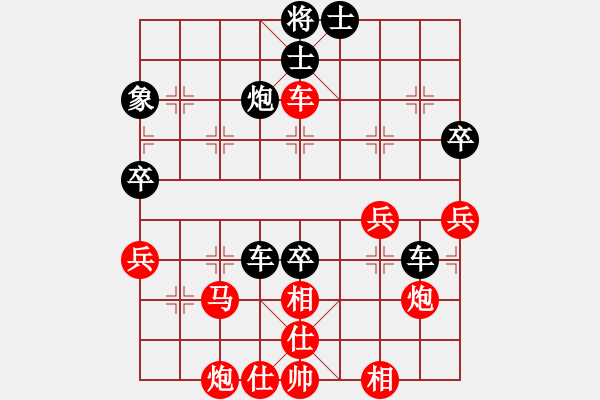 象棋棋譜圖片：來二砍三(月將)-和-虛名誤人生(人王) - 步數(shù)：70 