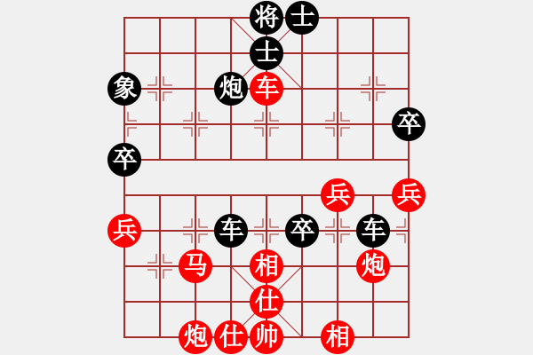 象棋棋譜圖片：來二砍三(月將)-和-虛名誤人生(人王) - 步數(shù)：80 