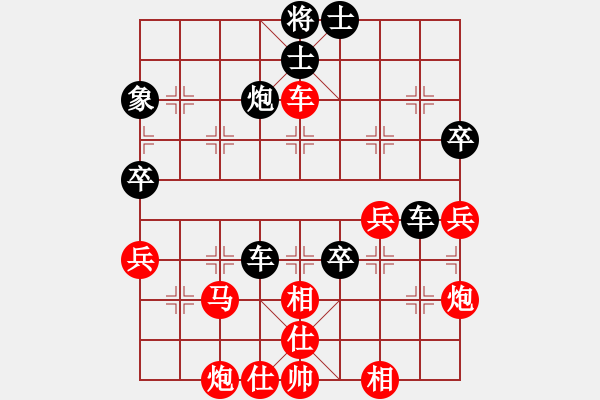 象棋棋譜圖片：來二砍三(月將)-和-虛名誤人生(人王) - 步數(shù)：90 