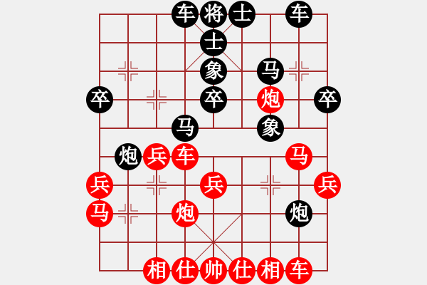 象棋棋譜圖片：asdwww(6段)-勝-刀霸天下(2段) - 步數(shù)：30 