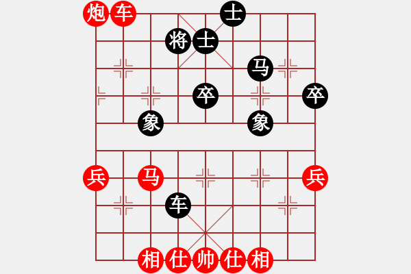 象棋棋譜圖片：asdwww(6段)-勝-刀霸天下(2段) - 步數(shù)：50 