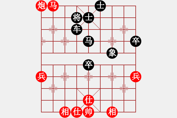 象棋棋譜圖片：asdwww(6段)-勝-刀霸天下(2段) - 步數(shù)：69 