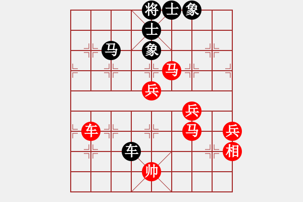 象棋棋譜圖片：ゞ★禾日火因[4429788] -VS- 一切隨風(fēng)[512952151] - 步數(shù)：110 