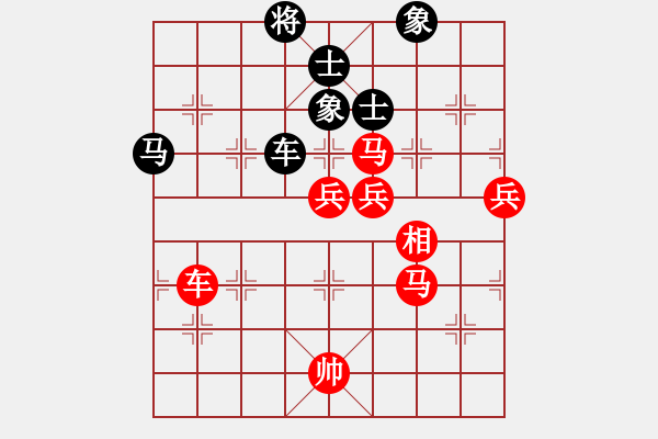 象棋棋譜圖片：ゞ★禾日火因[4429788] -VS- 一切隨風(fēng)[512952151] - 步數(shù)：120 